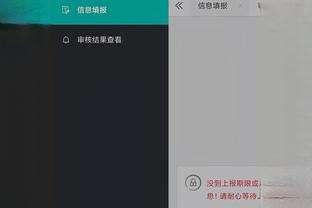 必威电竞精装版app下载截图3
